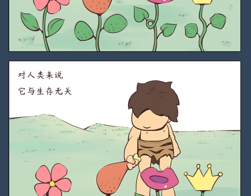 有光備忘錄 - 此時此地/綻放/以一切的方式 - 1