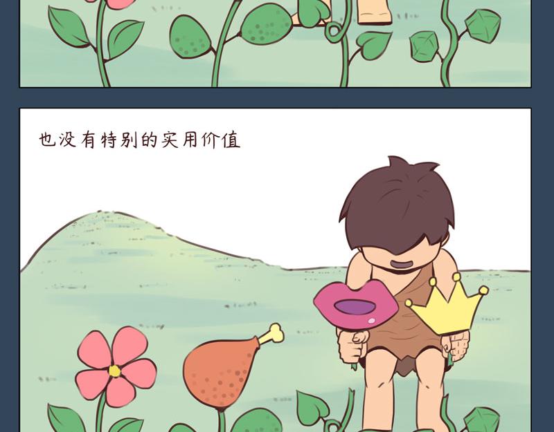 有光備忘錄 - 此時此地/綻放/以一切的方式 - 2