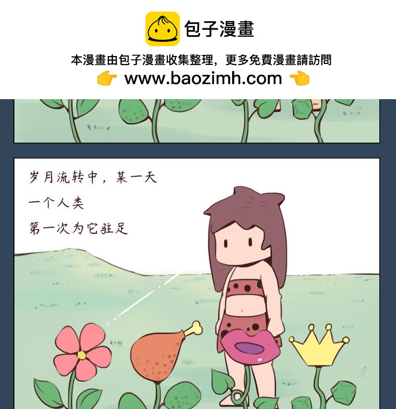 有光備忘錄 - 此時此地/綻放/以一切的方式 - 3
