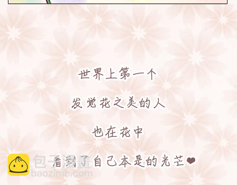 有光備忘錄 - 此時此地/綻放/以一切的方式 - 5