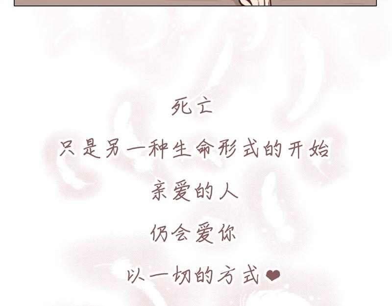 有光備忘錄 - 此時此地/綻放/以一切的方式 - 2