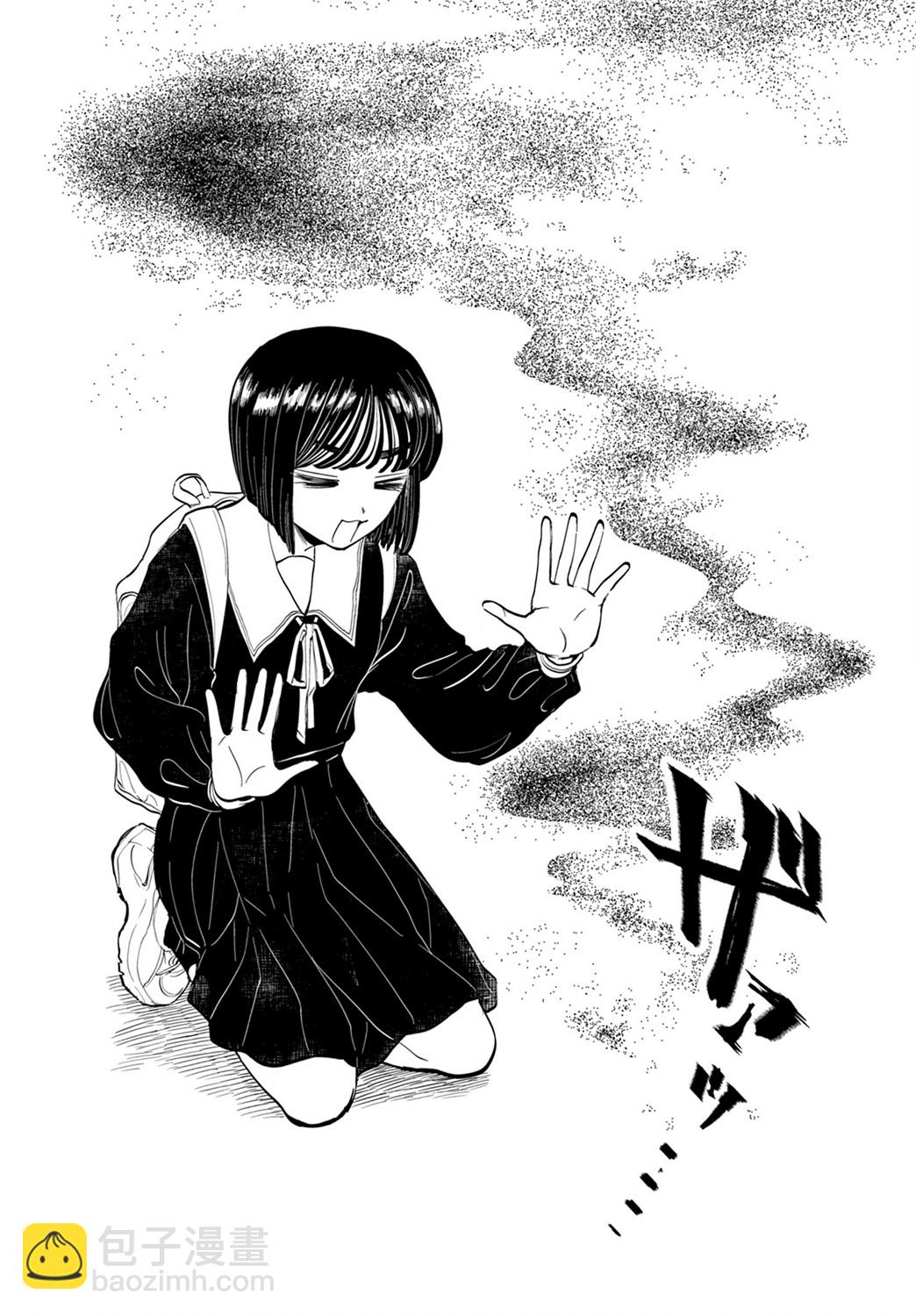 有鬼拍不到 - 第01話 - 6