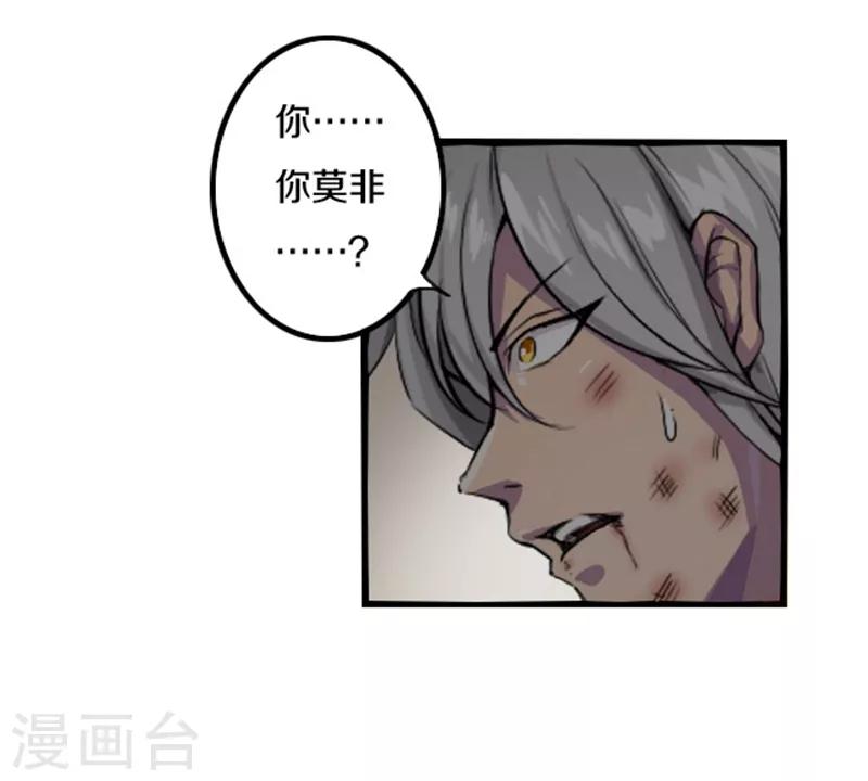第48话-第49话