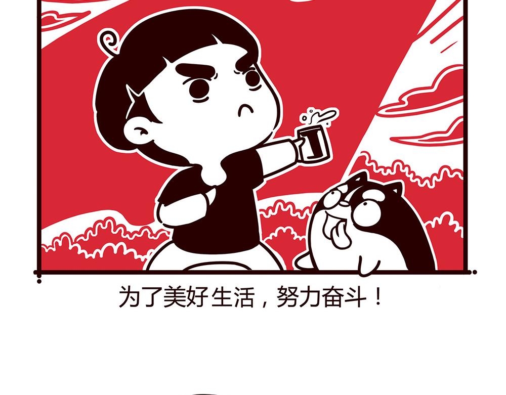 美丽的邂逅？-第1话