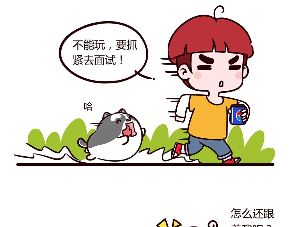 美丽的邂逅？-第1话