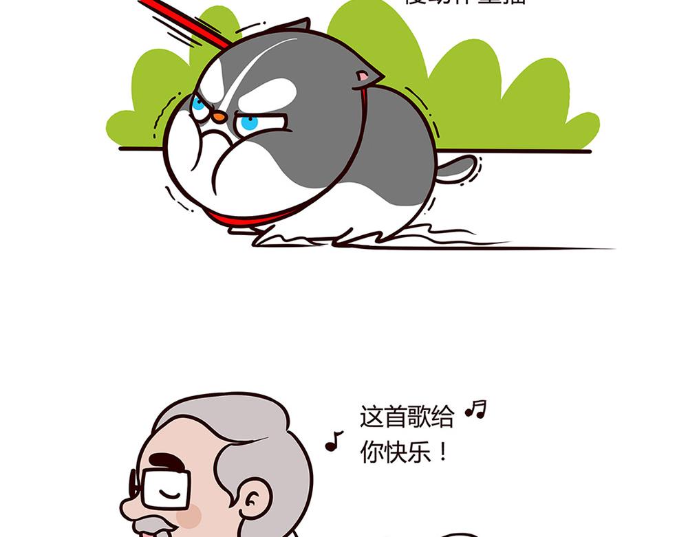 美丽的邂逅？-第1话