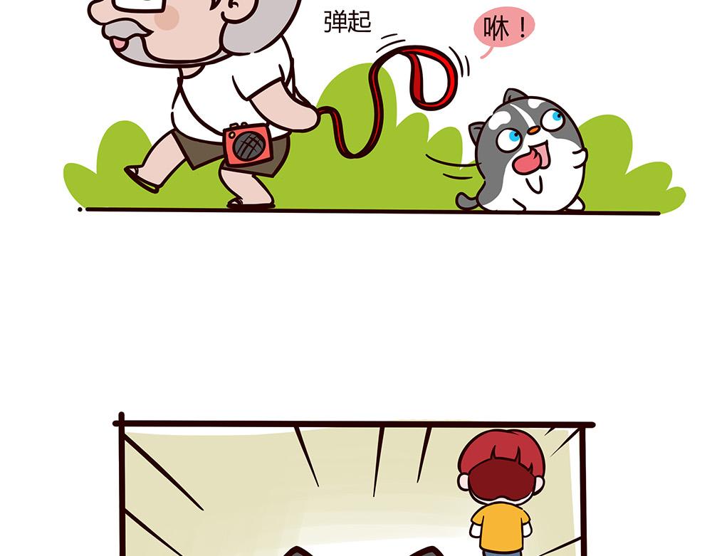 美丽的邂逅？-第1话