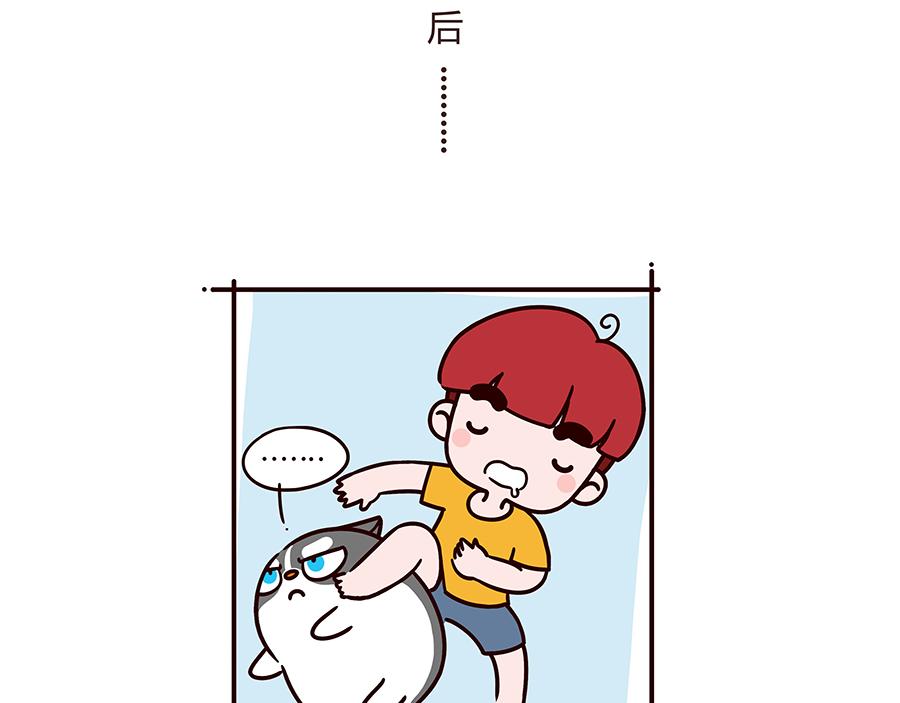 我是拒绝的-第11话