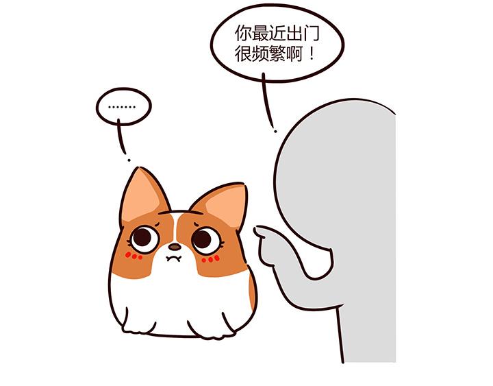 我是拒绝的-第11话