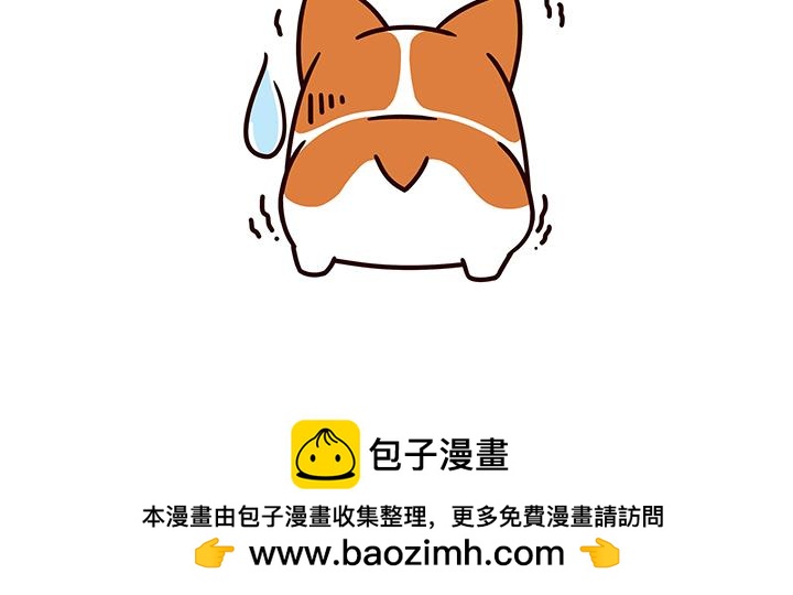 我是拒绝的-第11话