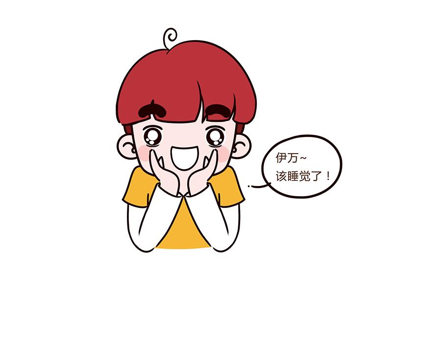 我是拒绝的-第11话