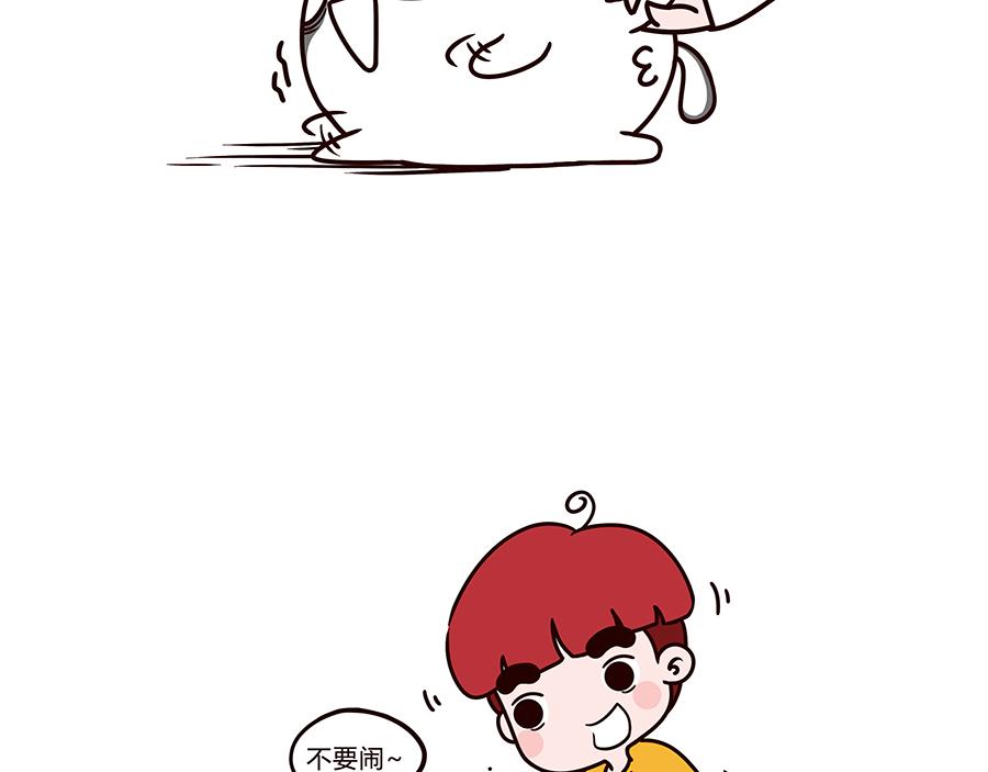 我是拒绝的-第11话