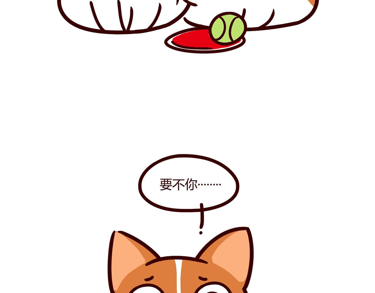 哥哥最近怎么了？-第15话