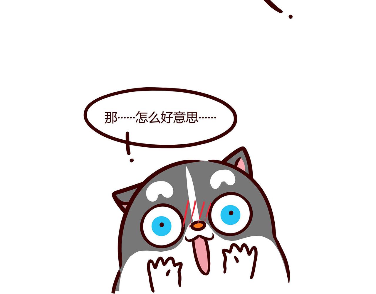 哥哥最近怎么了？-第15话