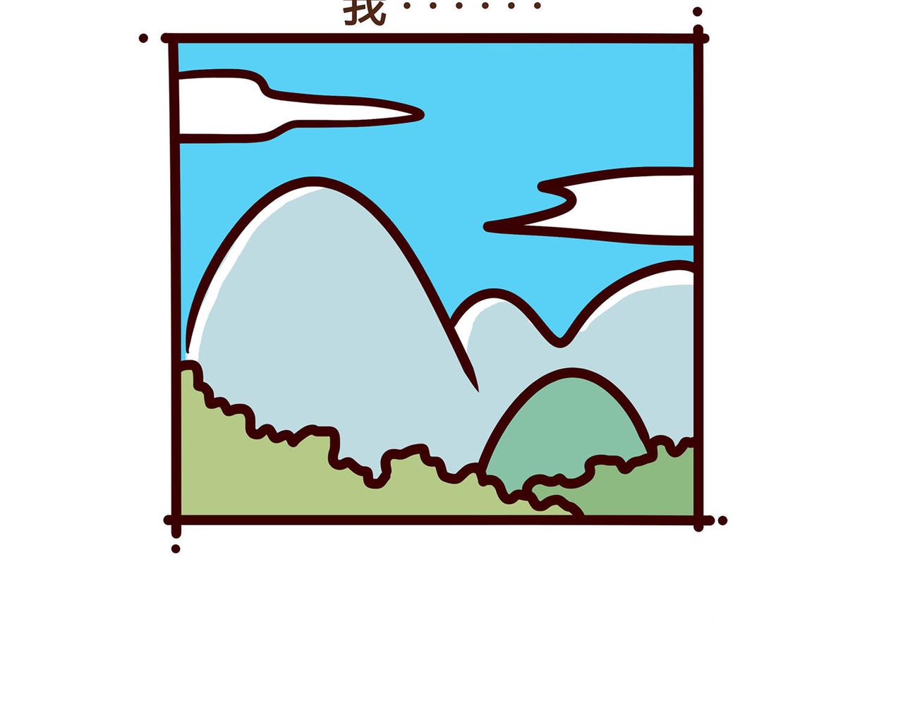 哥哥最近怎么了？-第15话