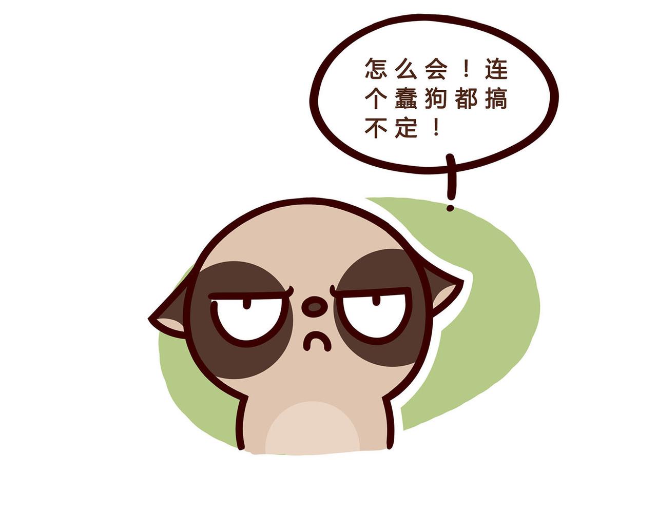 哥哥最近怎么了？-第15话