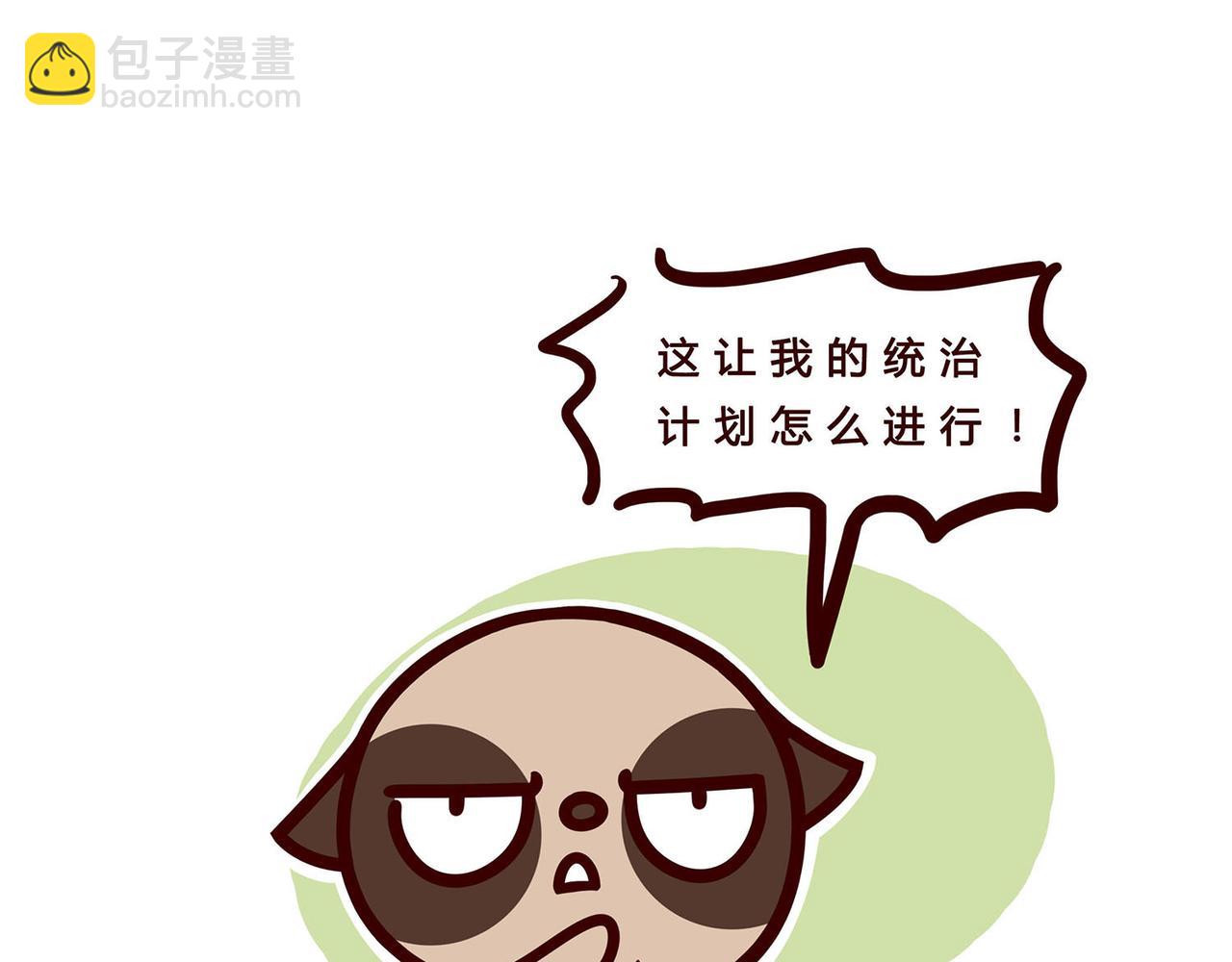 哥哥最近怎么了？-第15话