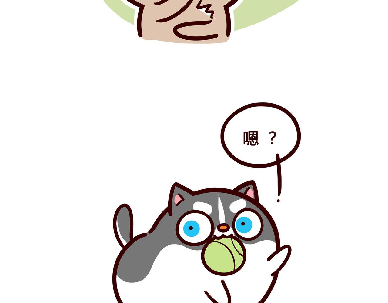 哥哥最近怎么了？-第15话