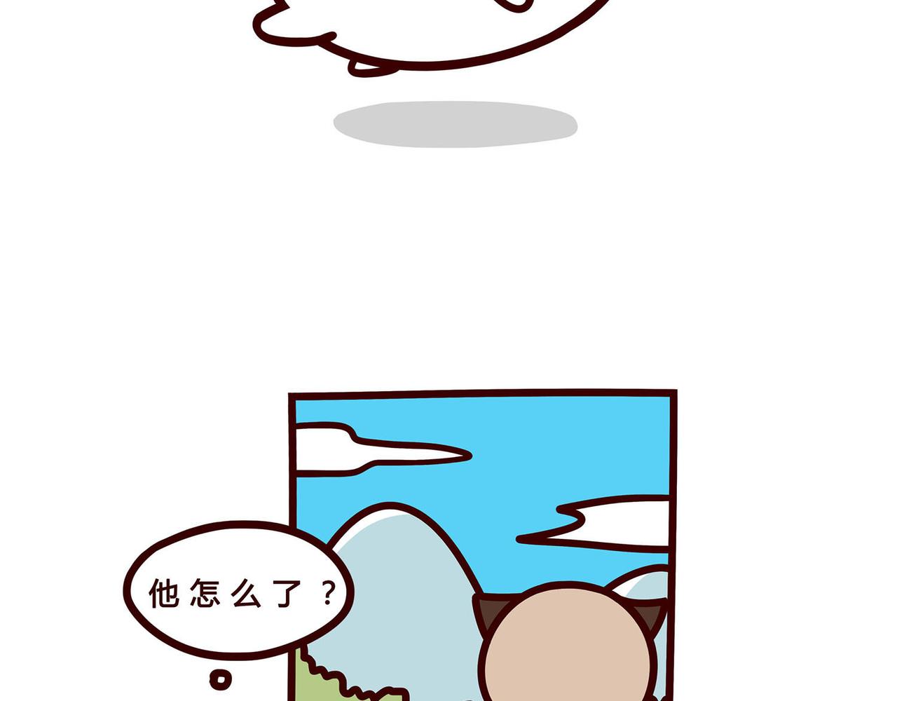 哥哥最近怎么了？-第15话