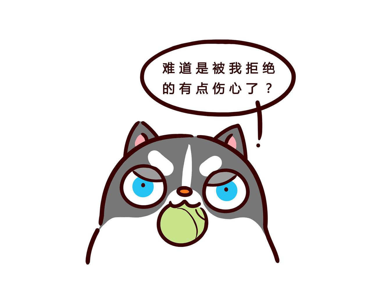 哥哥最近怎么了？-第15话