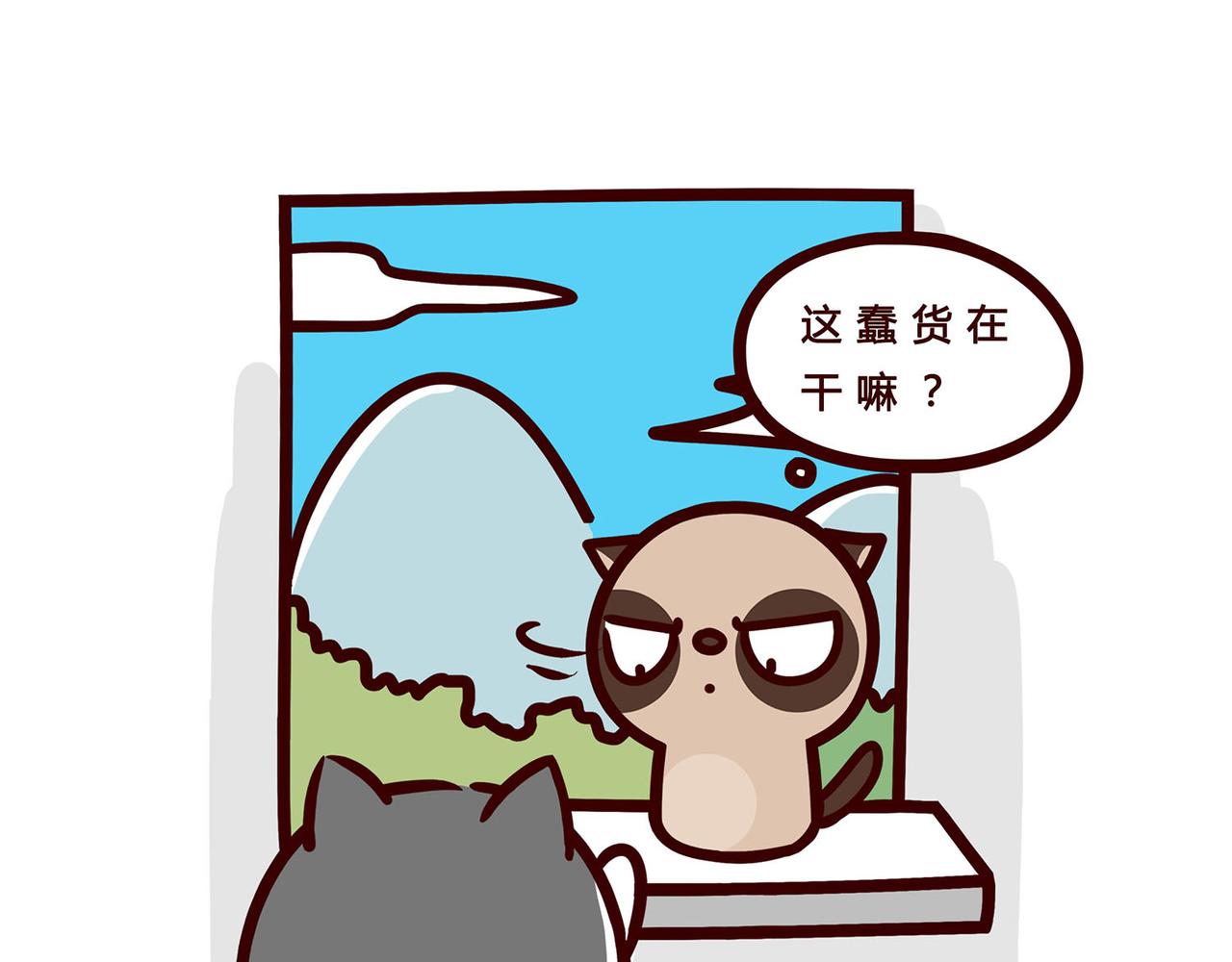 哥哥最近怎么了？-第15话