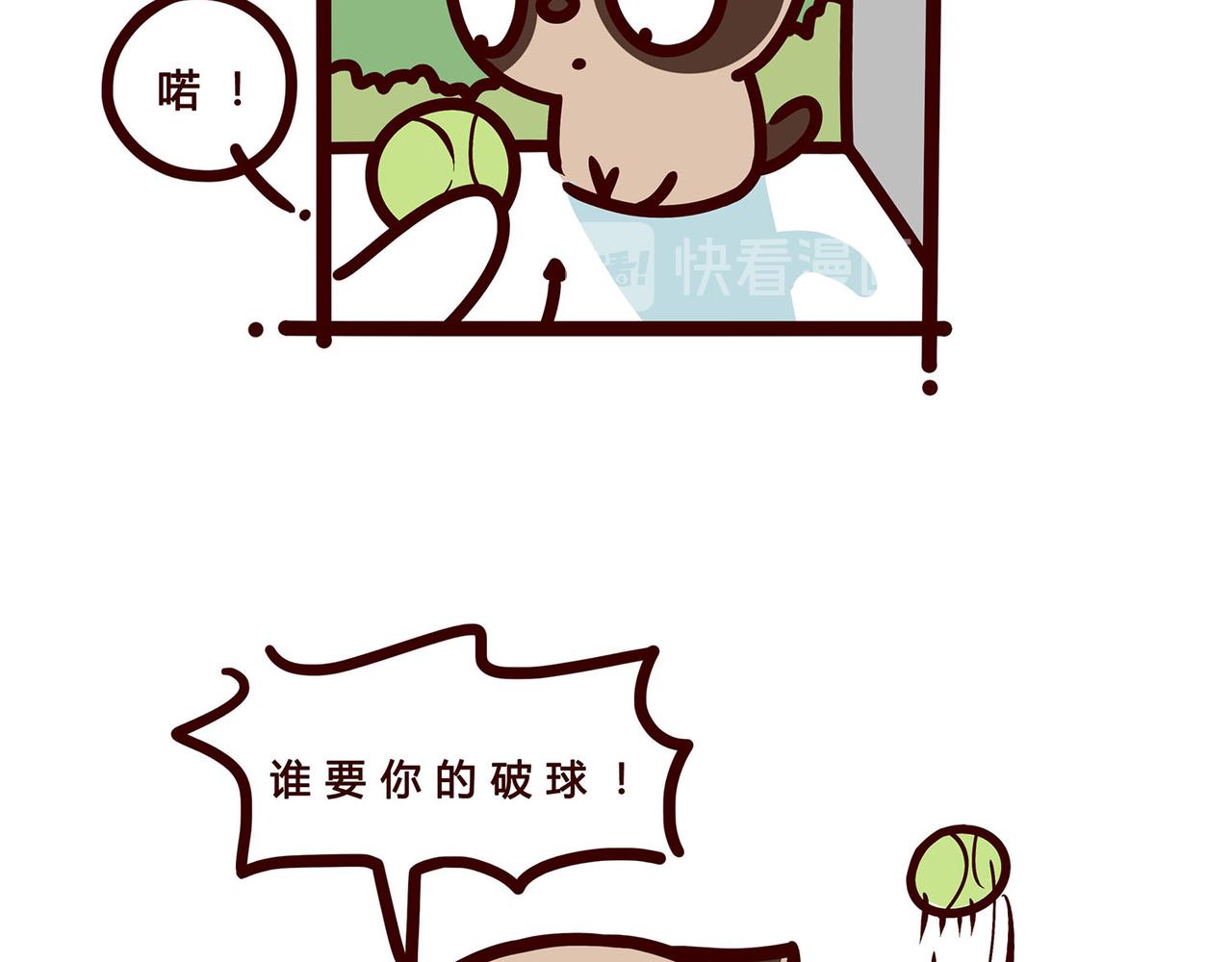 哥哥最近怎么了？-第15话