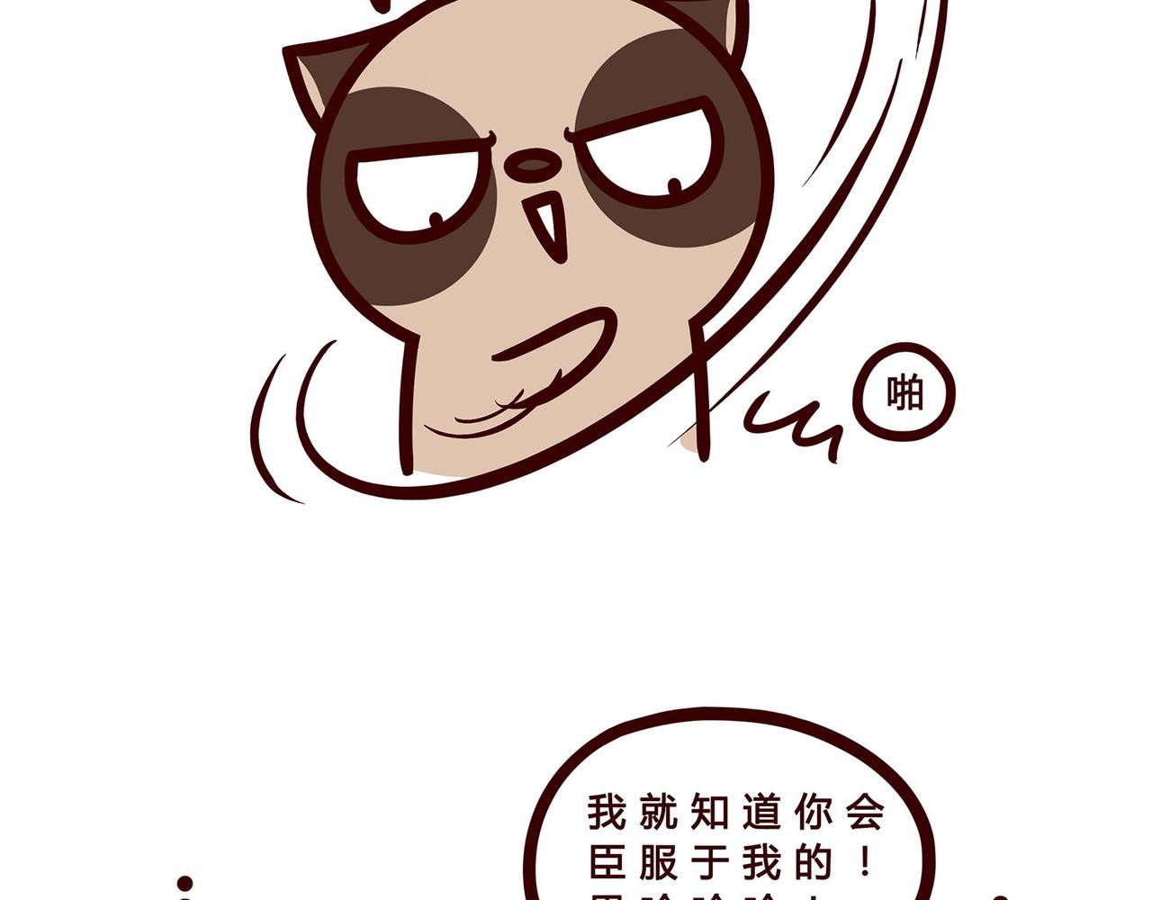 哥哥最近怎么了？-第15话