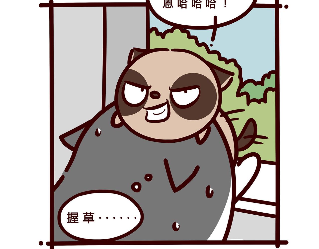 哥哥最近怎么了？-第15话