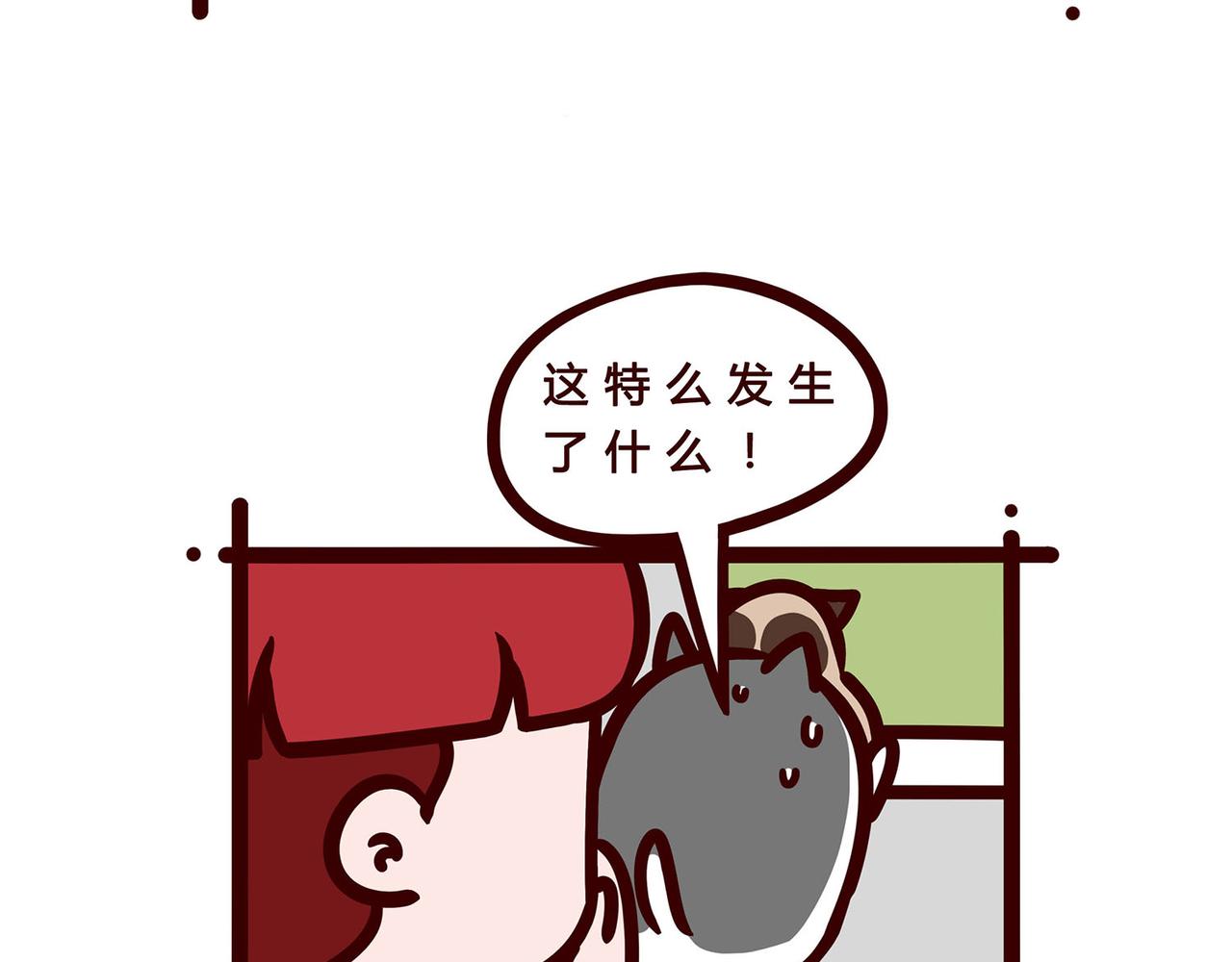 哥哥最近怎么了？-第15话