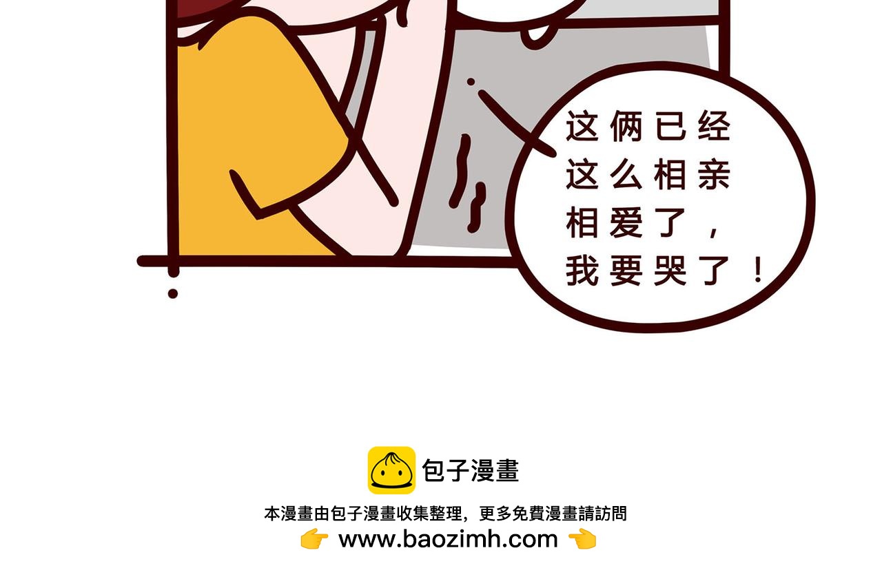 哥哥最近怎么了？-第15话