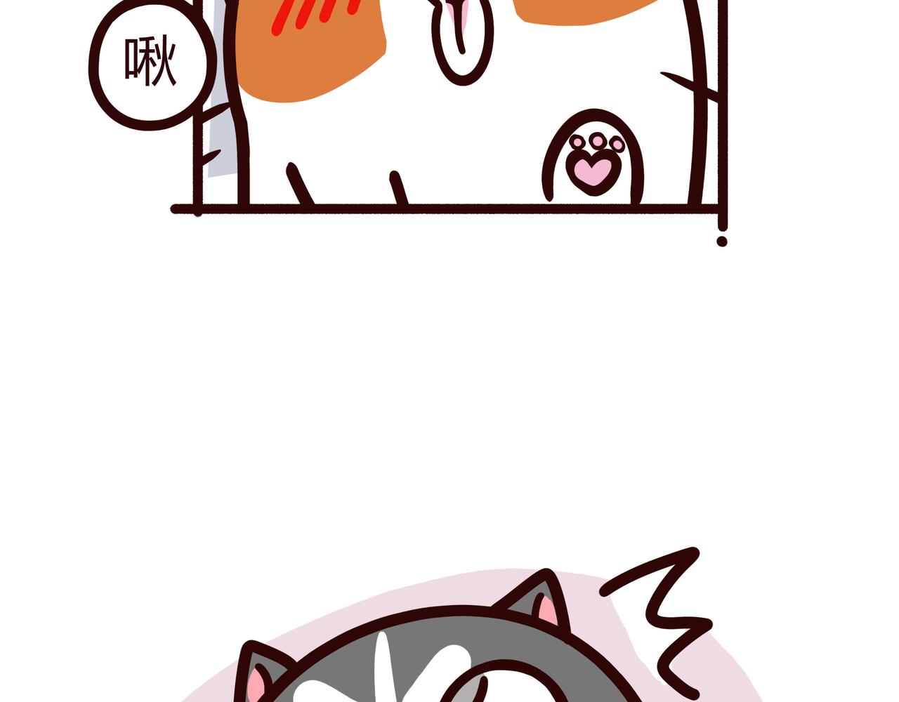 我可以吻你吗-第19话