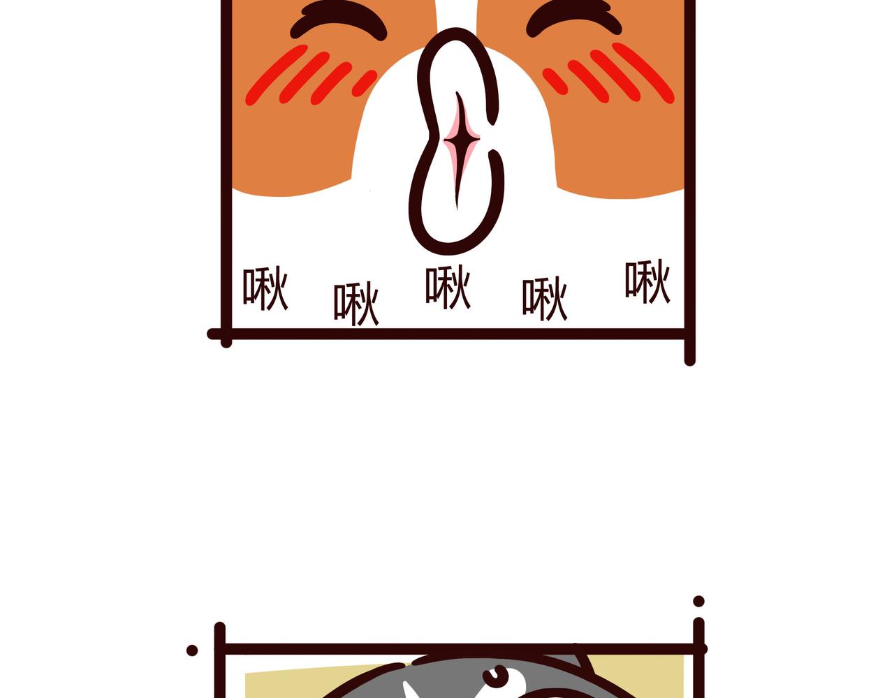 我可以吻你吗-第19话