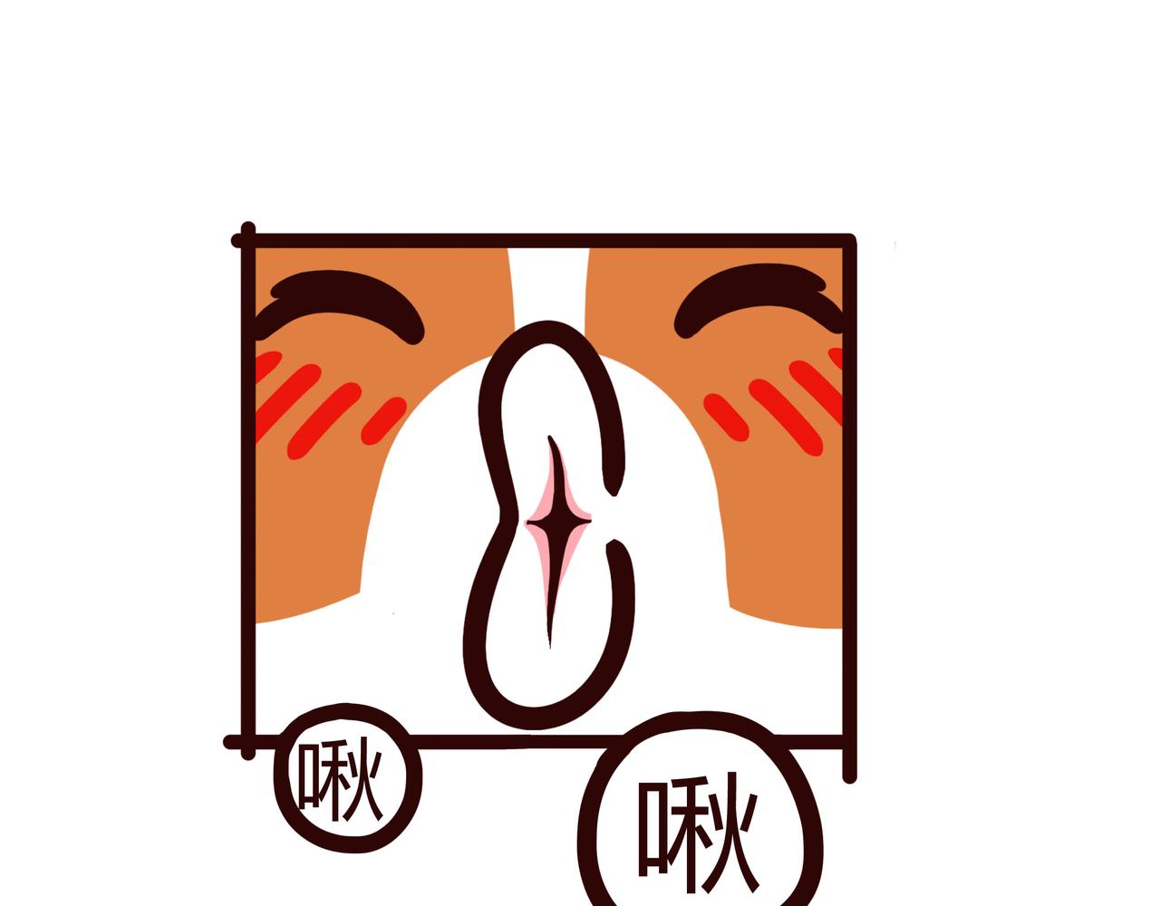 我可以吻你吗-第19话