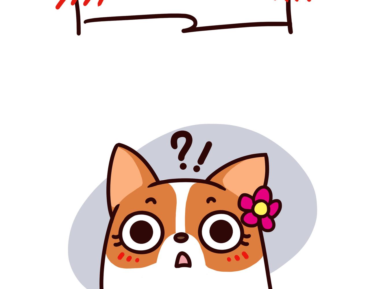 我可以吻你吗-第19话