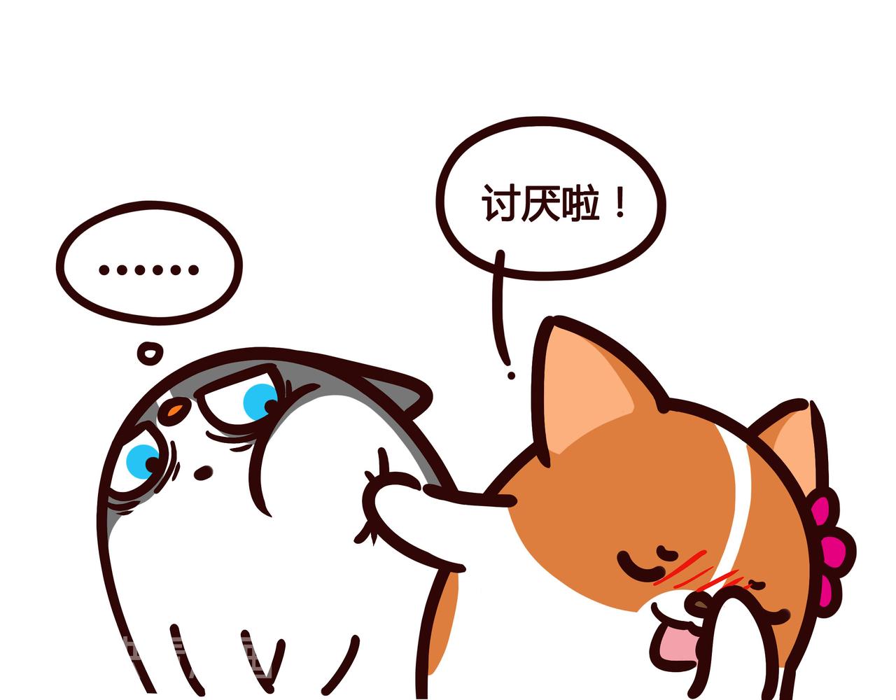 我可以吻你吗-第19话