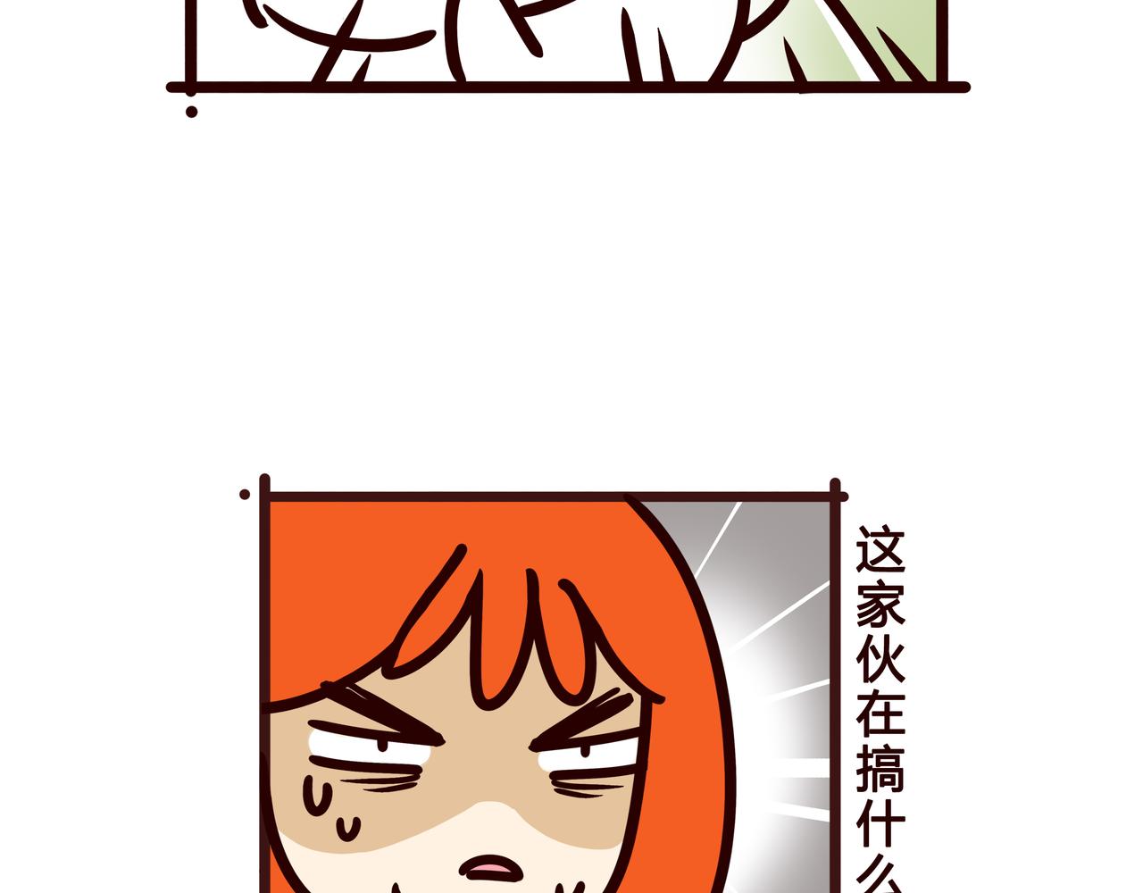 见一面吧-第23话