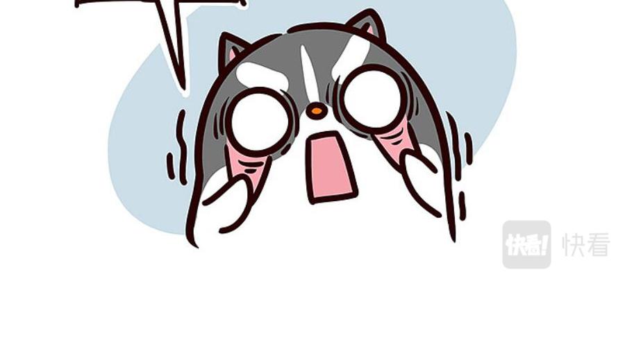 当你的狗子知道自己是狗时-第25话