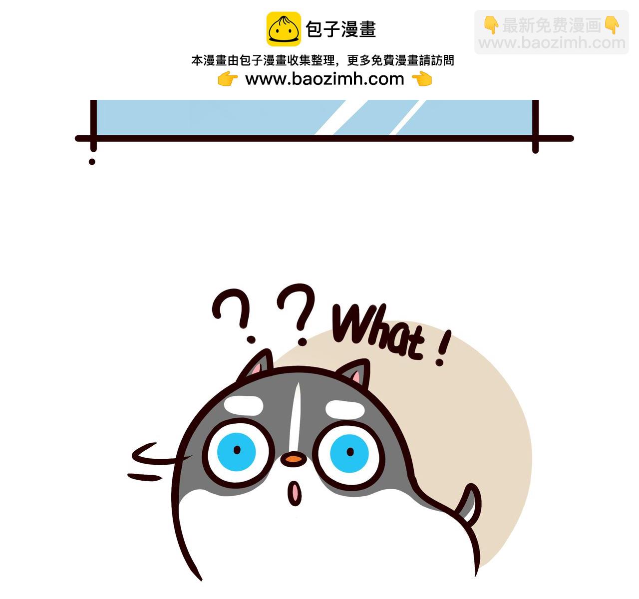 当你洗澡时-第27话