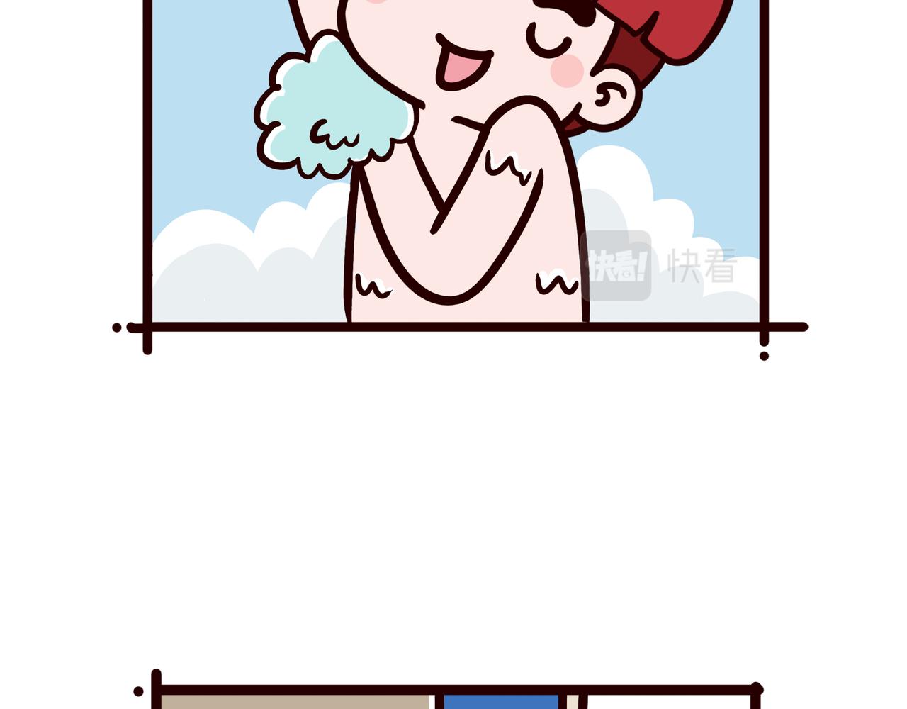 当你洗澡时-第27话