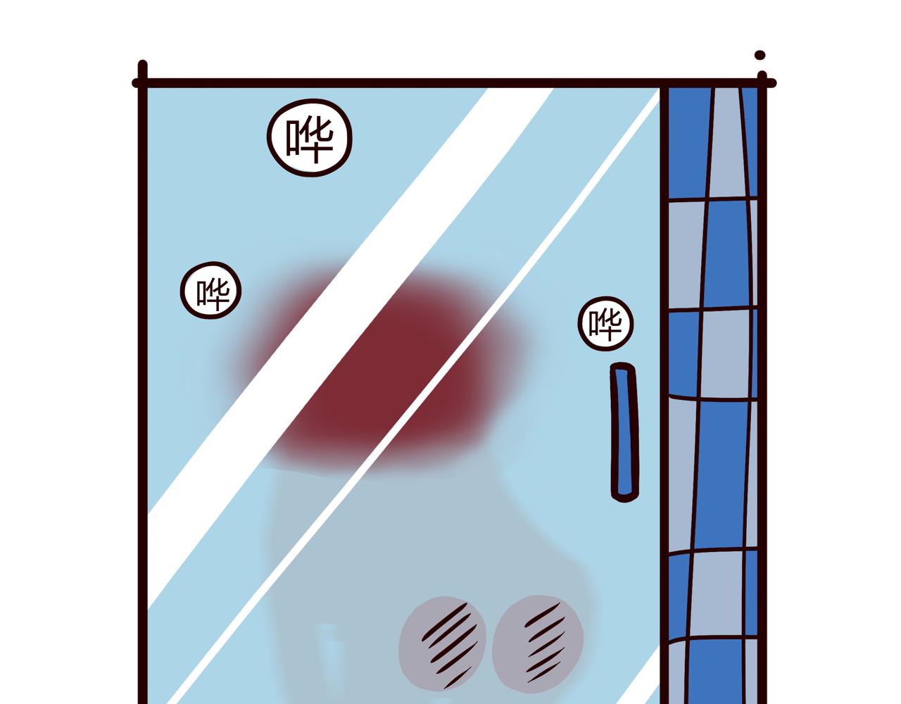 当你洗澡时-第27话