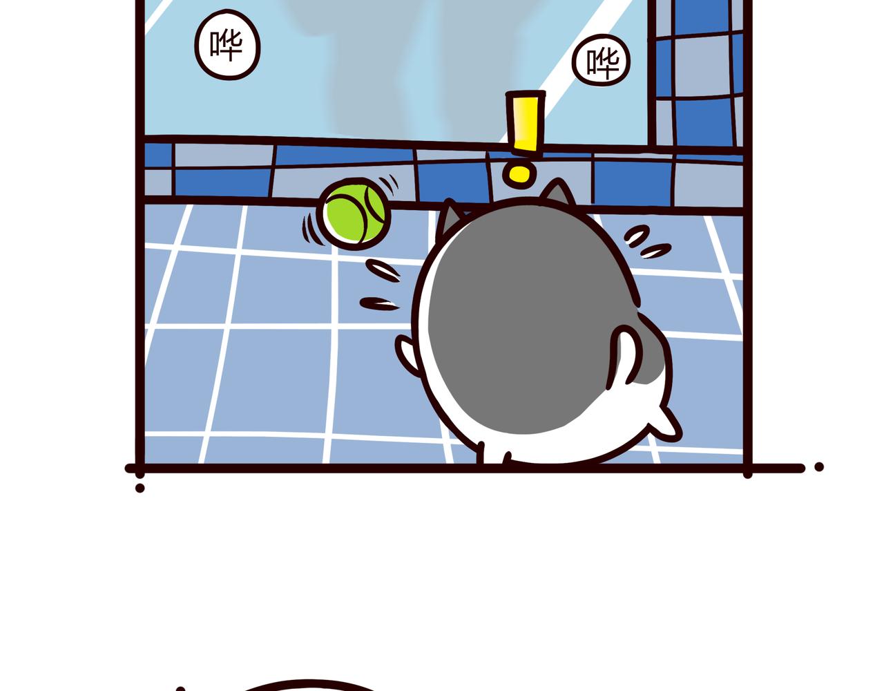 当你洗澡时-第27话