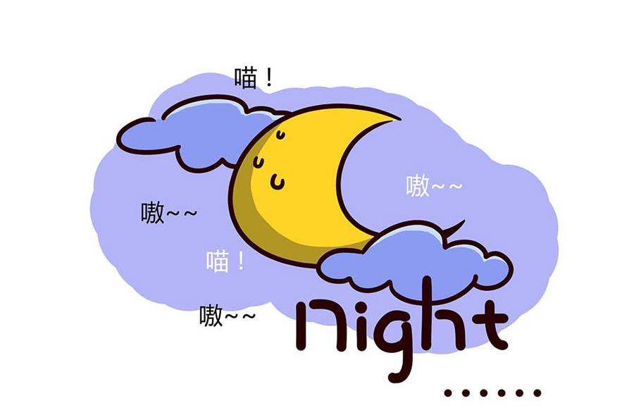 我要睡觉-第3话