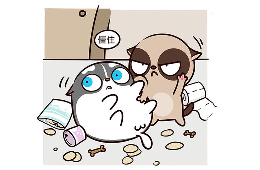 我要睡觉-第3话