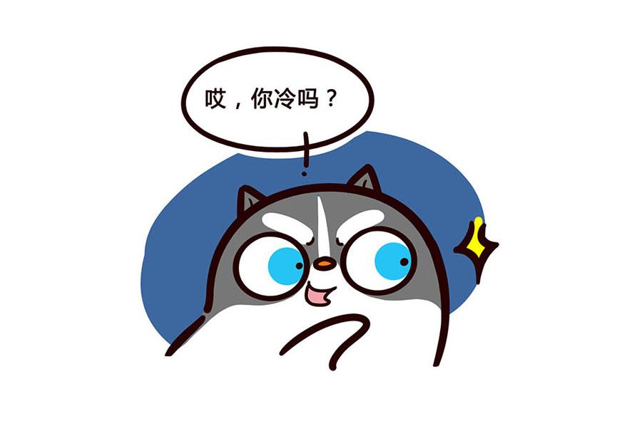 暧昧不清的修狗-第35话