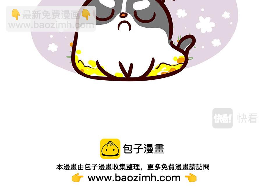 特立独行-第41话