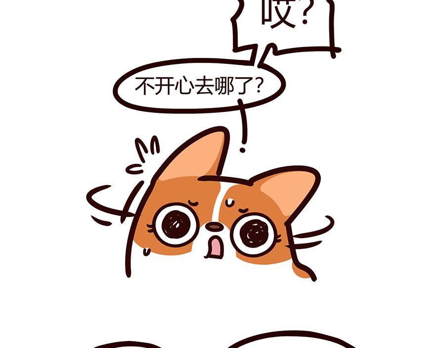 真相只有一个-第43话