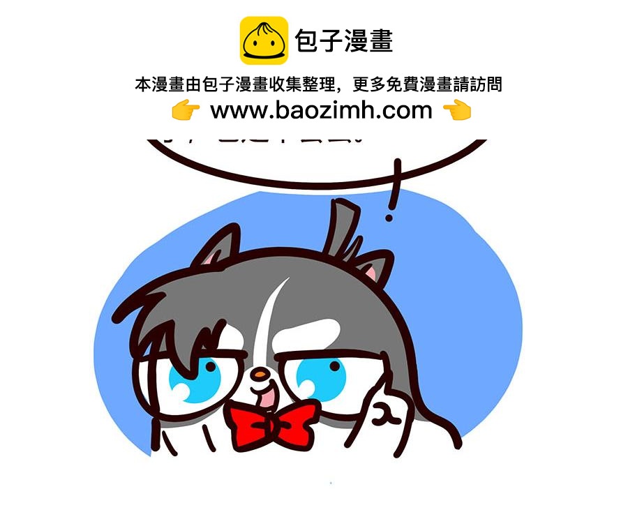 真相只有一个-第43话