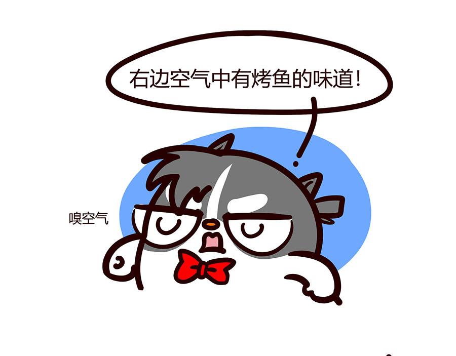 真相只有一个-第43话