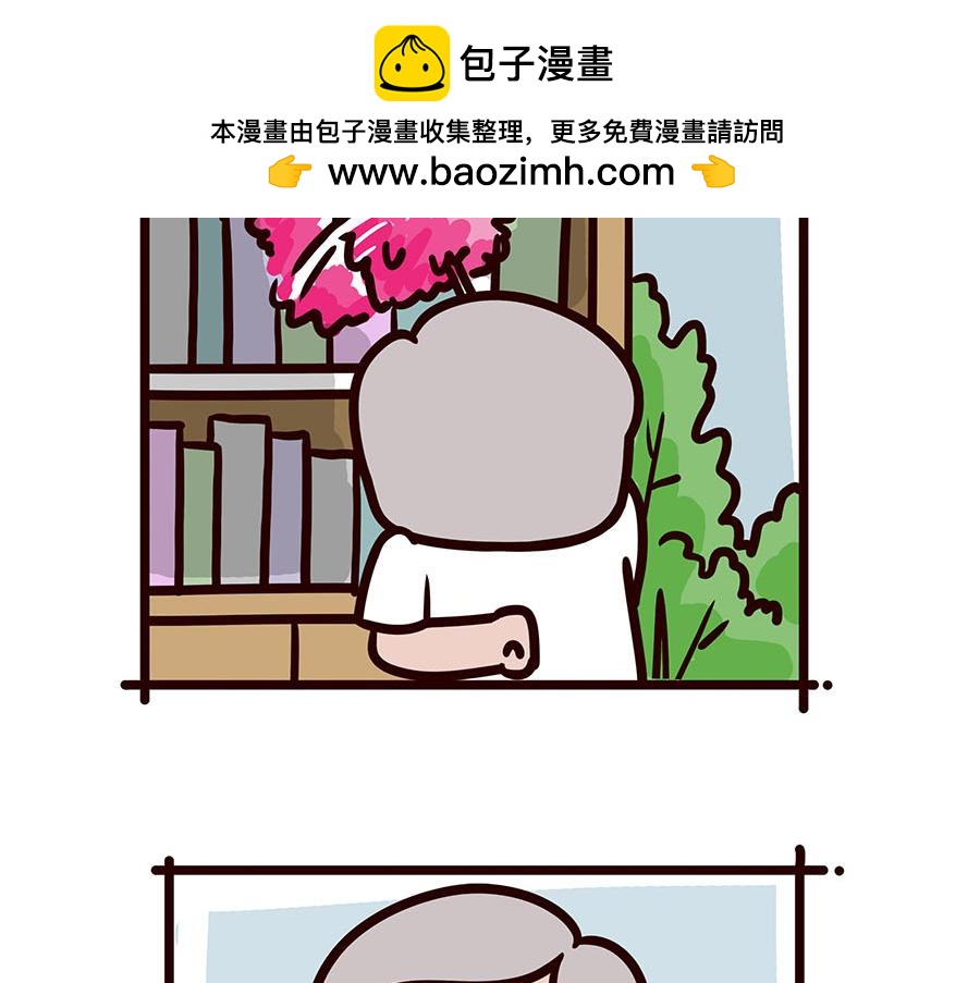 真相只有一个-第43话