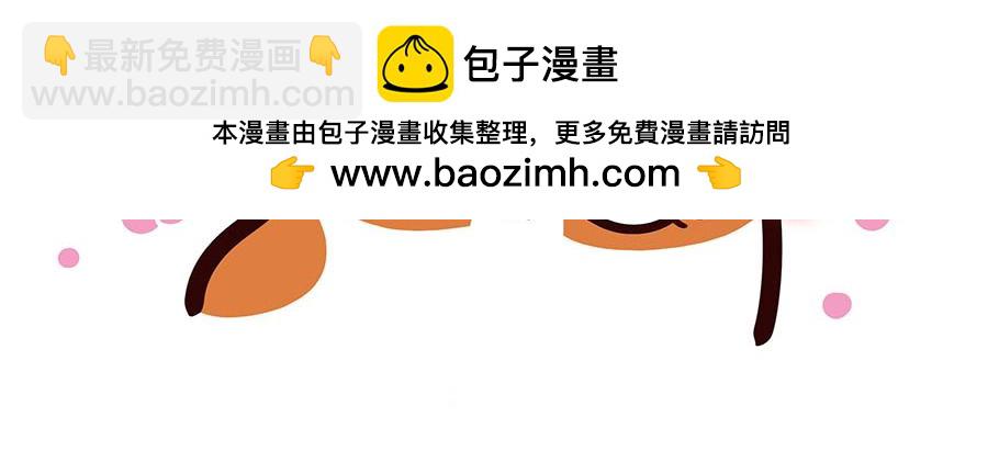 换个视角-第45话